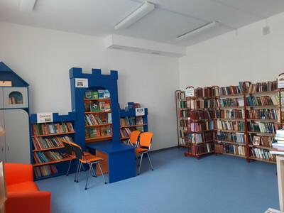 Библиотека