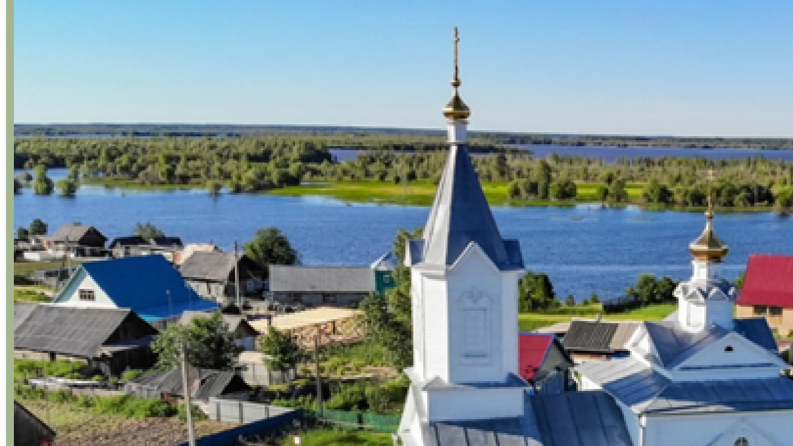 Здесь мы живём, учимся, взрослеем