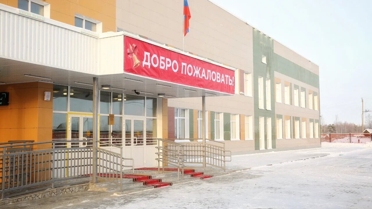 Это наша организация