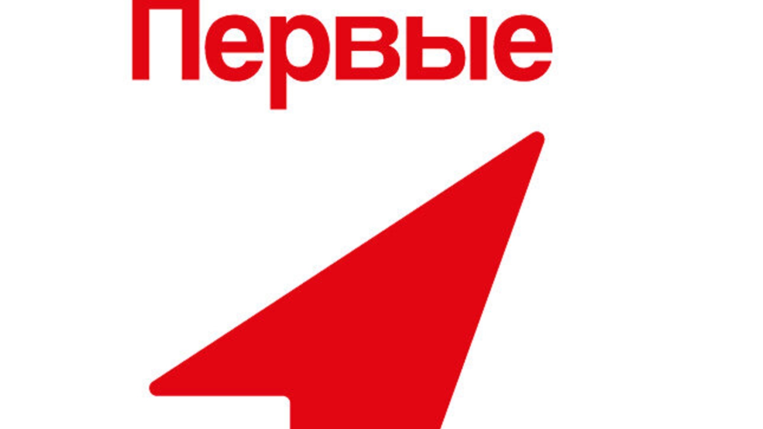 Подари улыбку с Движением Первых!