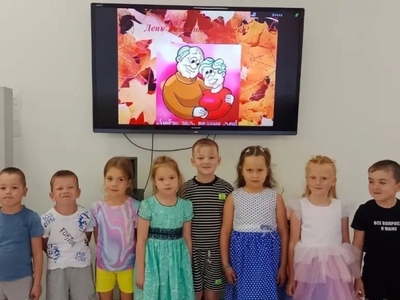 группа "Радуга"