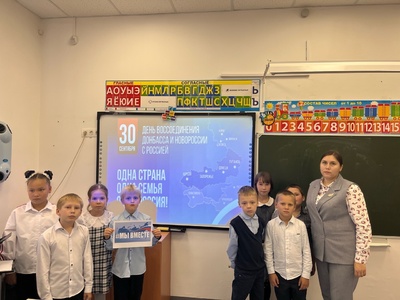 акция #МЫВМЕСТЕ»