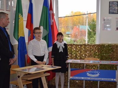 Открытие парты Героя